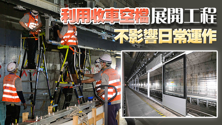 東鐵線古洞站完成安裝第一道玻璃幕牆 目標2027年完工