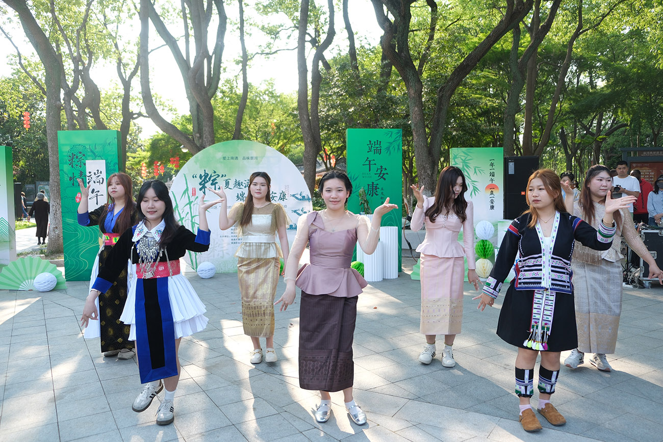 江蘇崇川舉辦中外友人端午遊園會活動