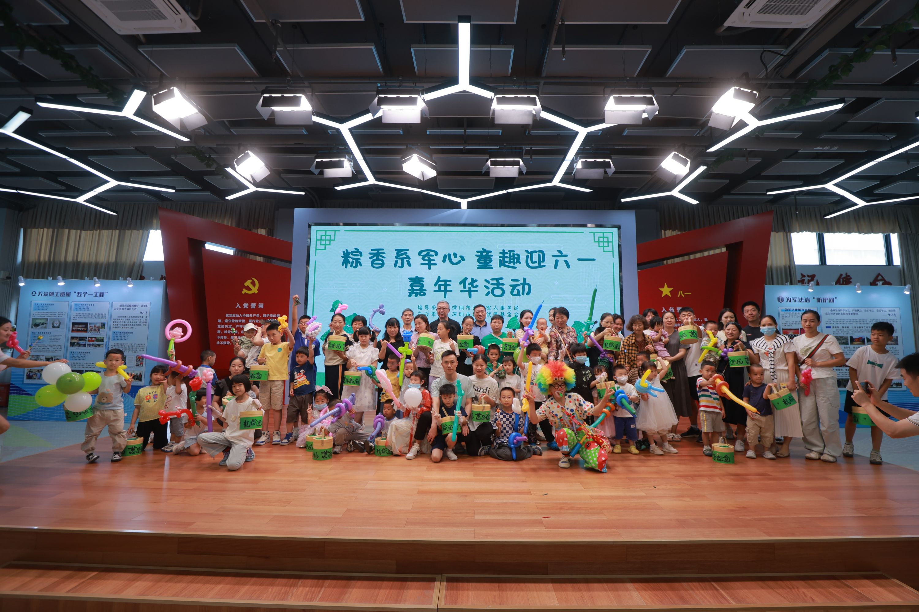 粽香系軍心 童趣暖「六一」 深圳舉辦雙擁特色親子活動