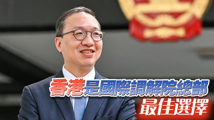 林定國：香港必將成實踐公約精神重要樞紐 冀更多國家加入