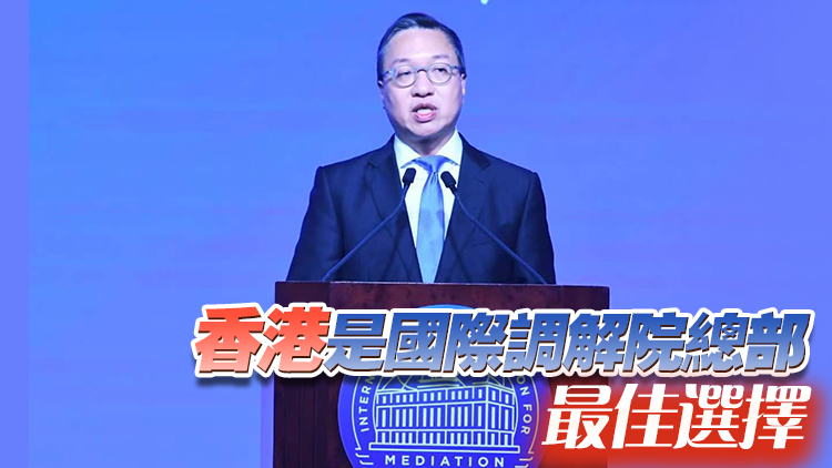 林定國冀國際調解院公約盡快生效 吸引更多國家參與