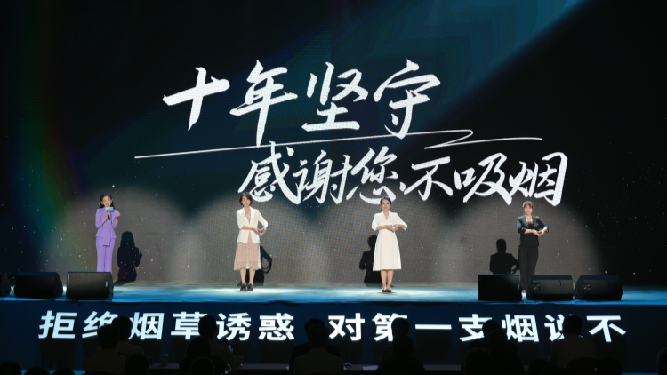 內地吸煙率續降