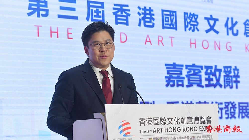 第三屆香港文博會開幕 探索文化出海新路徑