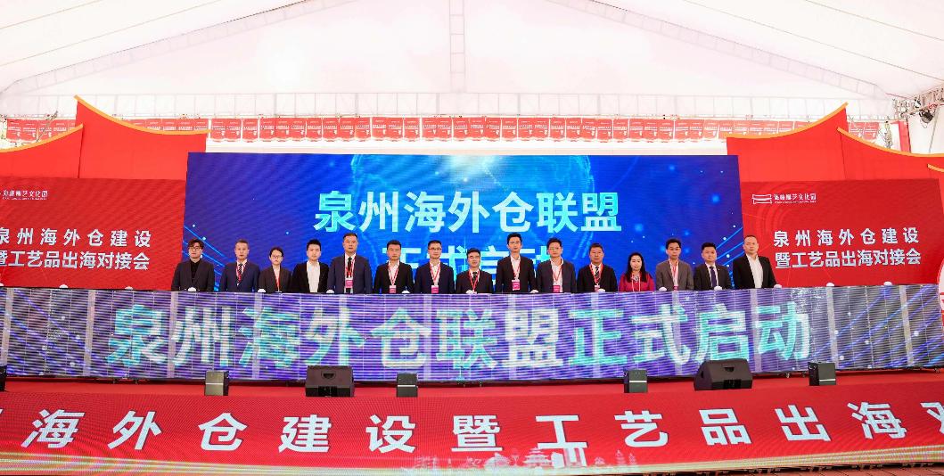 泉州：內外貿聯動，向全球產業鏈供應鏈中心升級