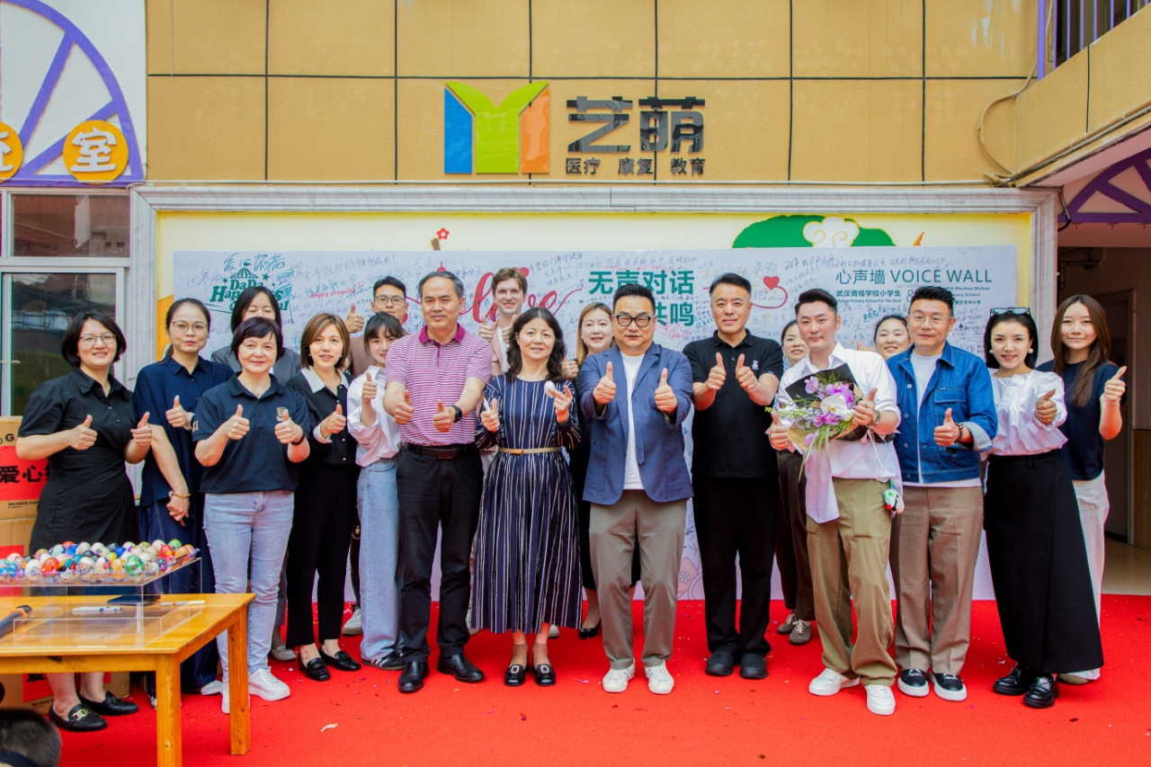 武漢文旅集團城市風貌公司關懷福利院兒童