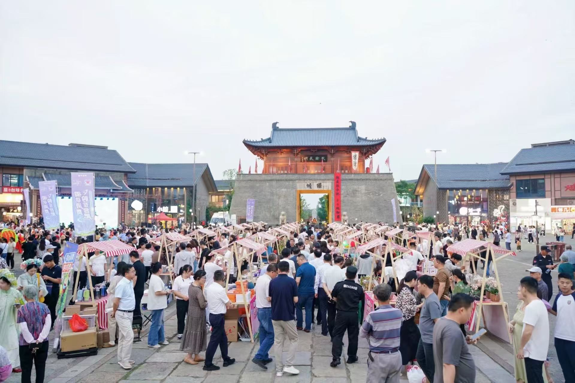 「徽動消費購在合肥」2025年夜間經濟消費季暨66購物月啟動