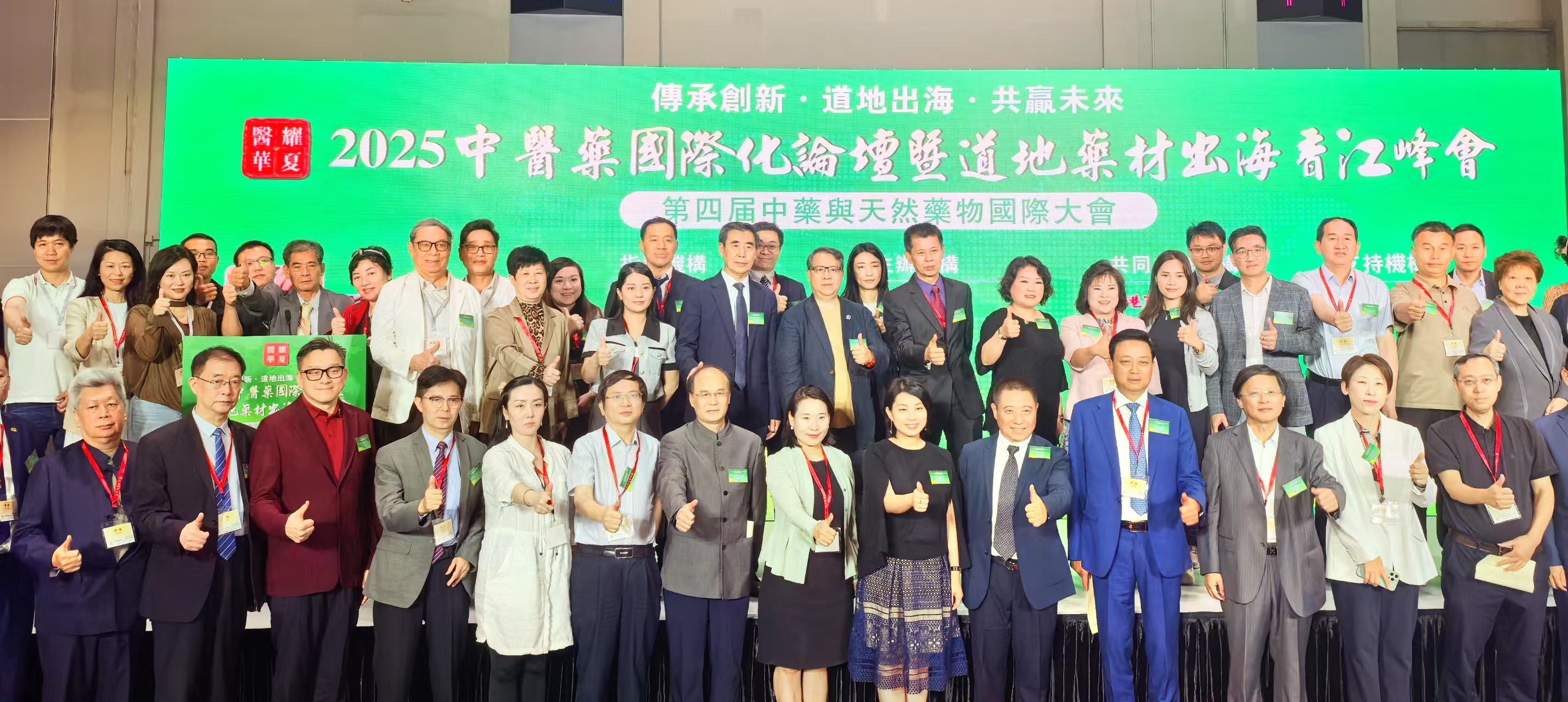 深圳市羅湖區中醫院參加香港文博會成展會「亮點」