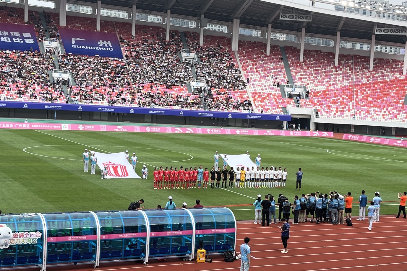 競技項目首場比賽開賽十五運會足球項目女子16歲以下組比賽今日在廣州啟幕