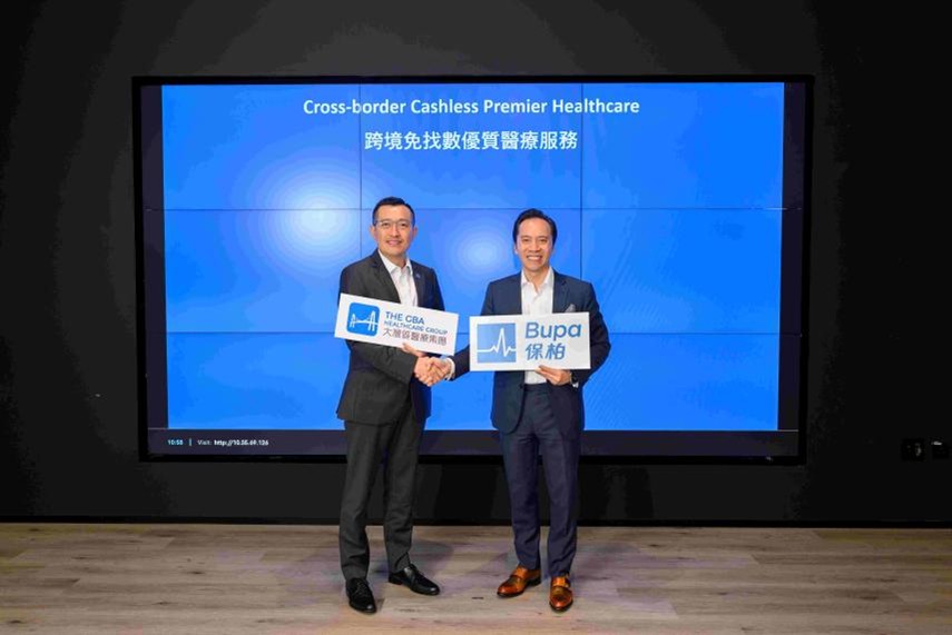 大灣區醫療攜手保柏香港推跨境免找數優質醫療服務