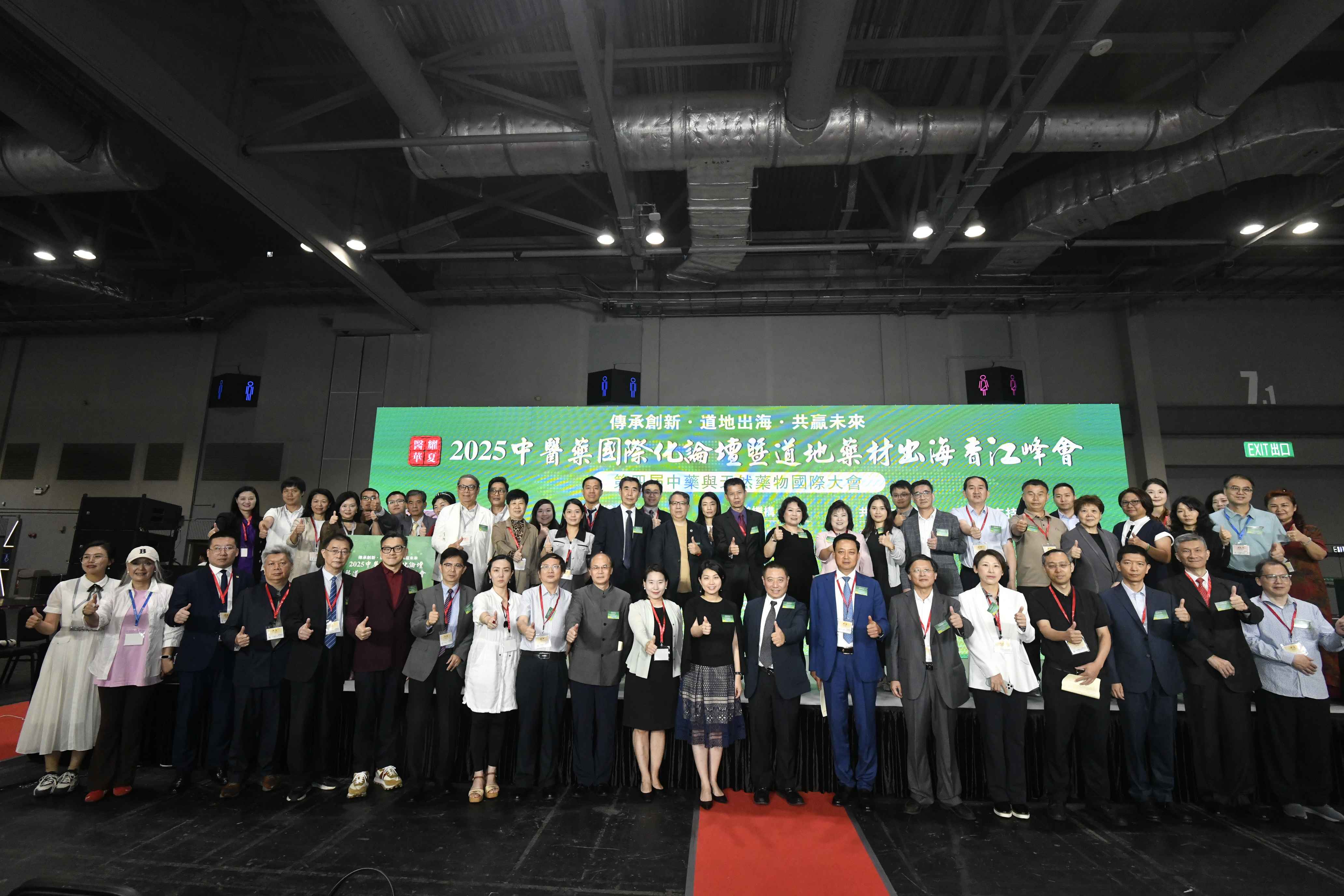 黑龍江農投食品集團鮮食玉米  榮獲「2025年度中國傑出康養產品」稱號