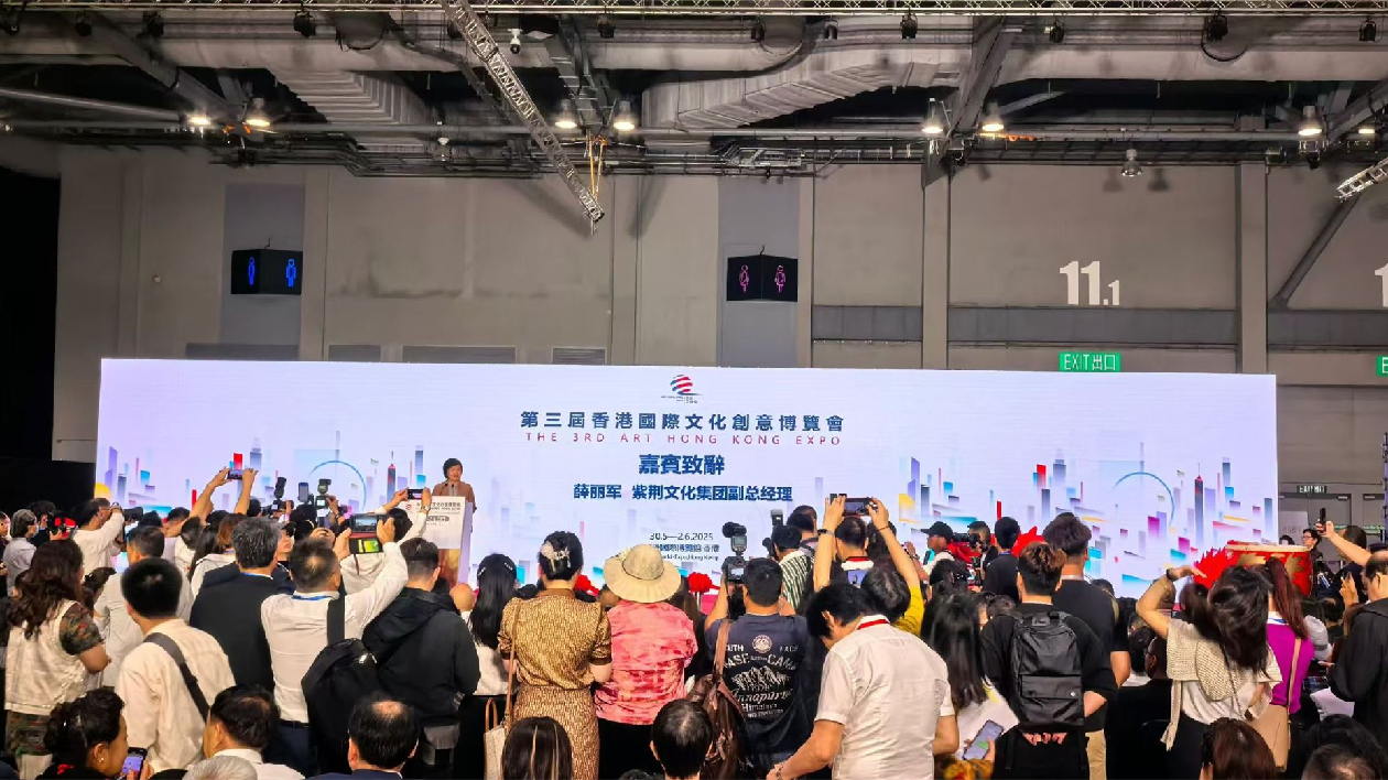 第三屆香港文博會盛大開幕 500米國畫長卷《鄭和下西洋》驚艷開展