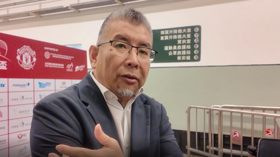 有片｜曼聯香港表演賽門票手續費惹爭議 主辦單位金偉明回應