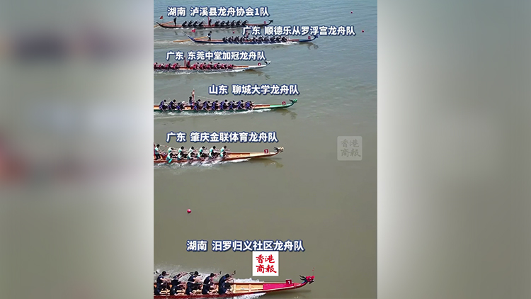 有片｜汨羅江龍舟決賽 最後衝刺超燃