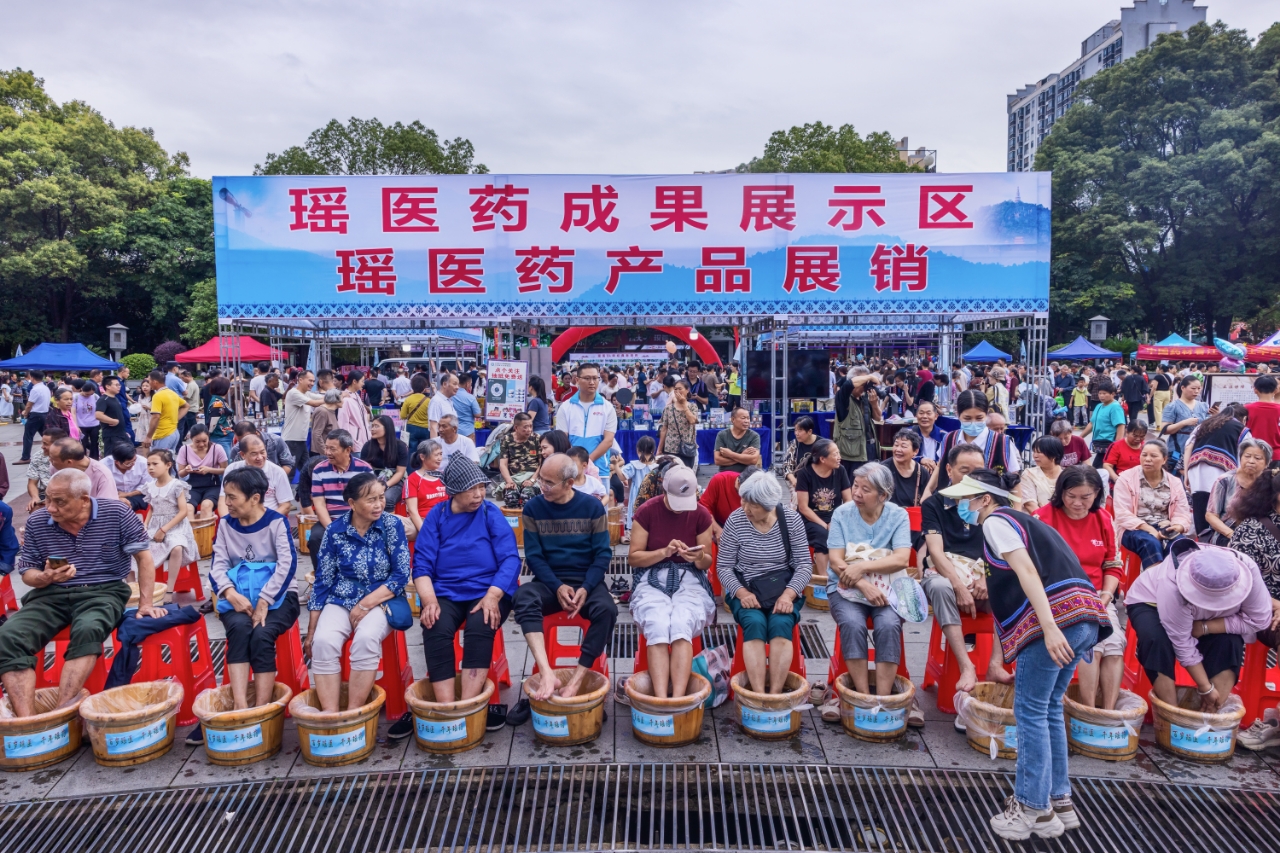 藥香端午飄瑤鄉  湖南江華第八屆瑤醫藥節活動啟幕