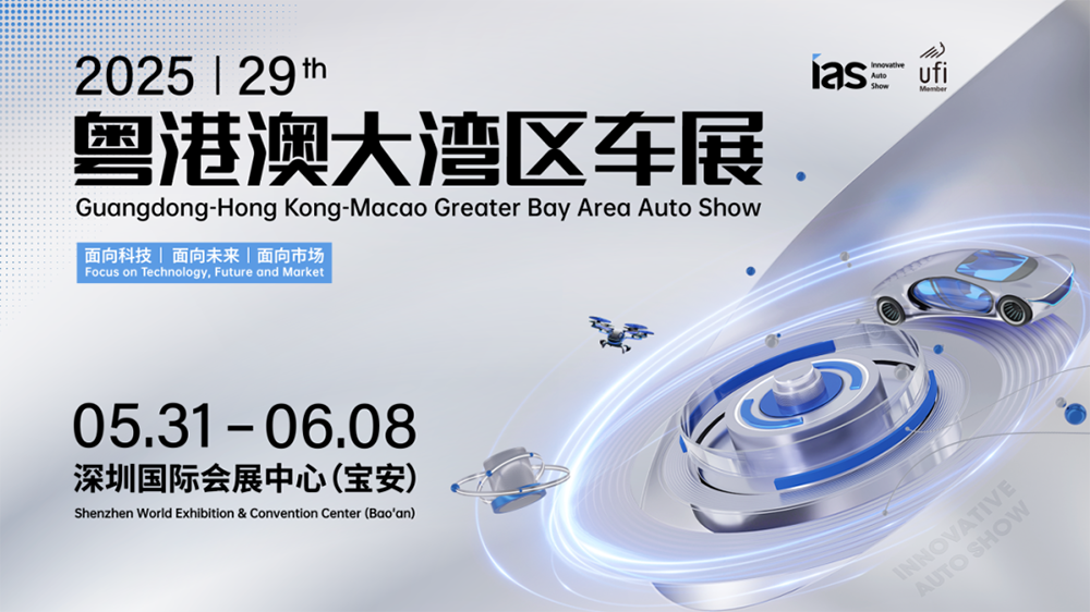 名車雲集！今天，深圳這裏太熱鬧了！