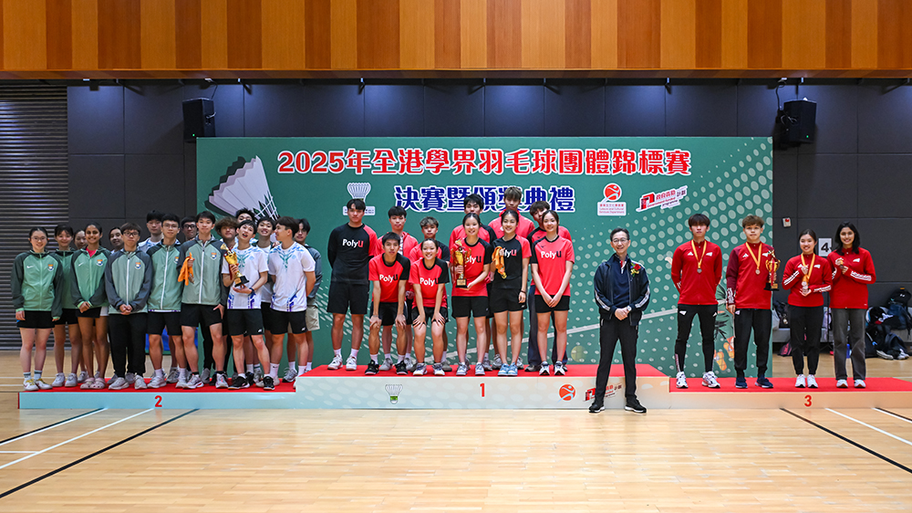 羽總學界盃逾3千人參加 理大逆轉港大3連冠