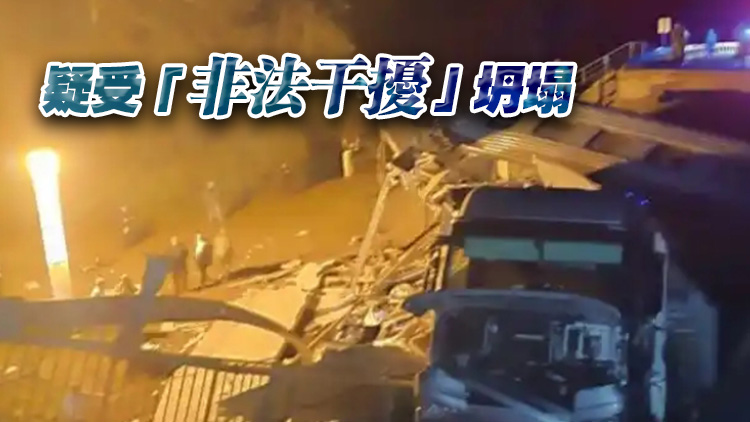 俄羅斯一橋樑坍塌致列車脫軌 造成至少7人死亡