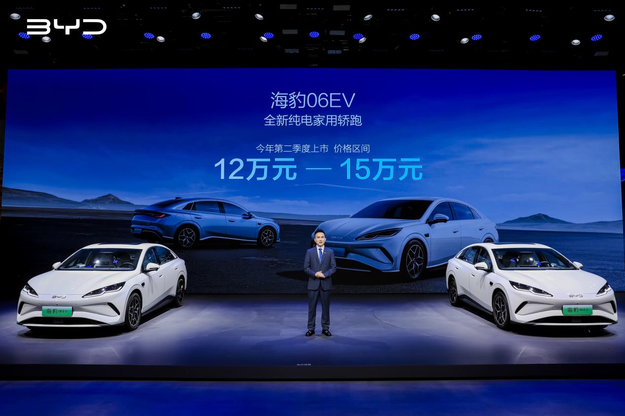 比亞迪海豹06EV閃耀粵港澳車展，盲訂價格區間12-15萬