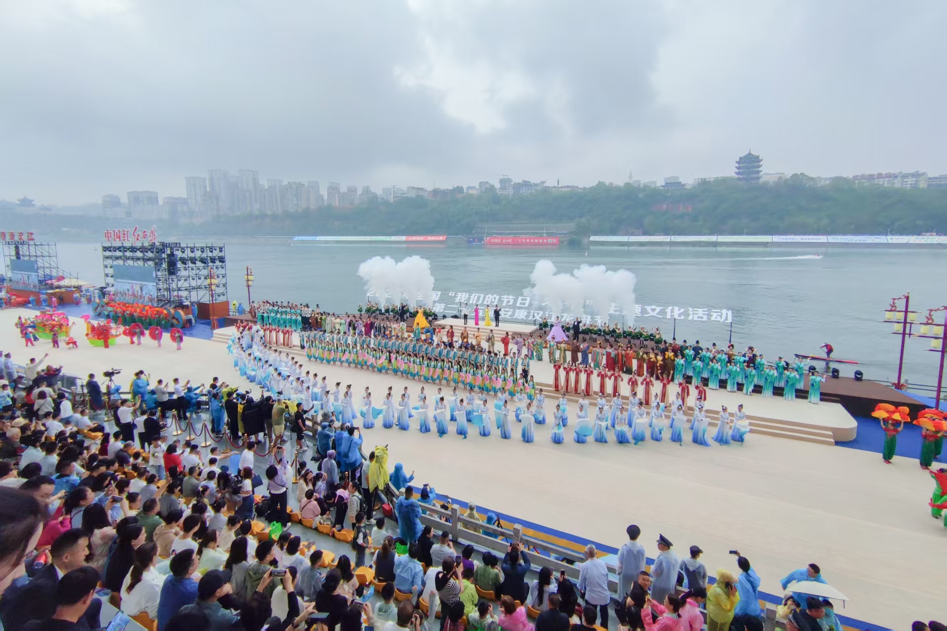 第二十五屆安康漢江龍舟節開幕