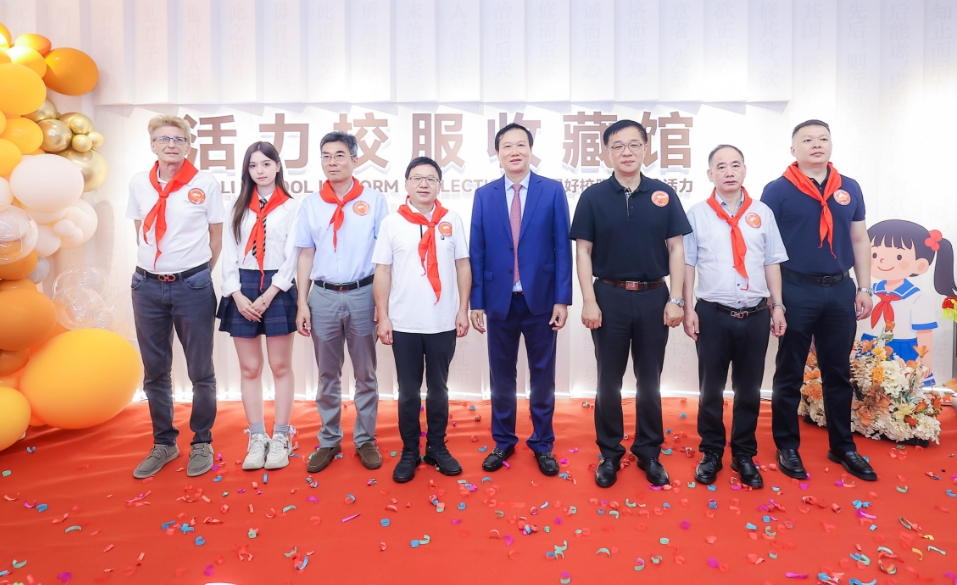 有片 | 填補校服文化展示空白 大灣區首家校服收藏館盛大開館