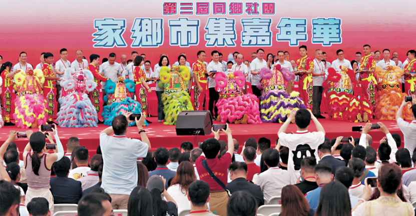 第三屆同鄉社團家鄉市集嘉年華 各大社團擺攤氣氛濃