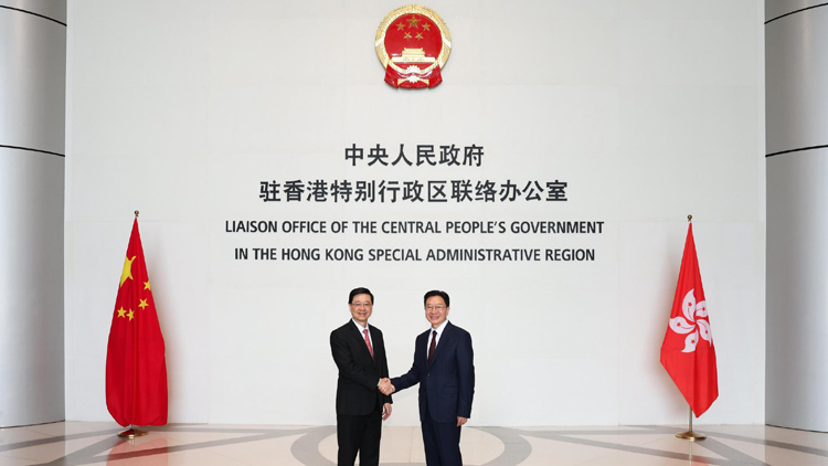李家超到中聯辦回訪周霽 重申抓住機遇克服挑戰積極推動由治及興