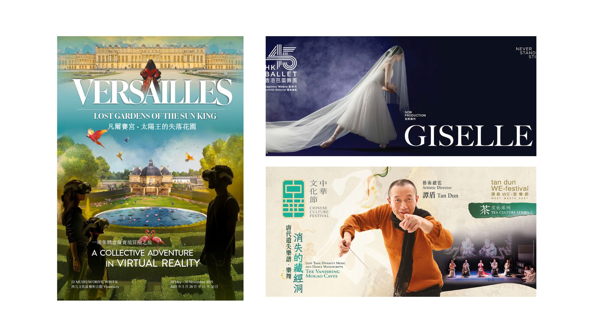 有片 |專訪香港文博會藝術總監趙志軍【一周港藝】香港文化藝術活動一周菜單（2/6-8/6）