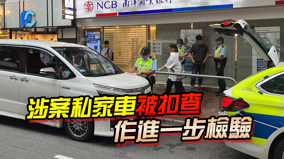 警方西九龍打擊白牌車 拘兩男涉非法載客取酬