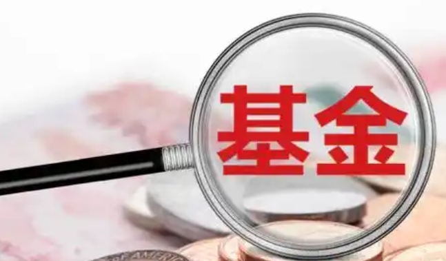 【財通AH】首批16隻新模式浮動管理費率基金發售