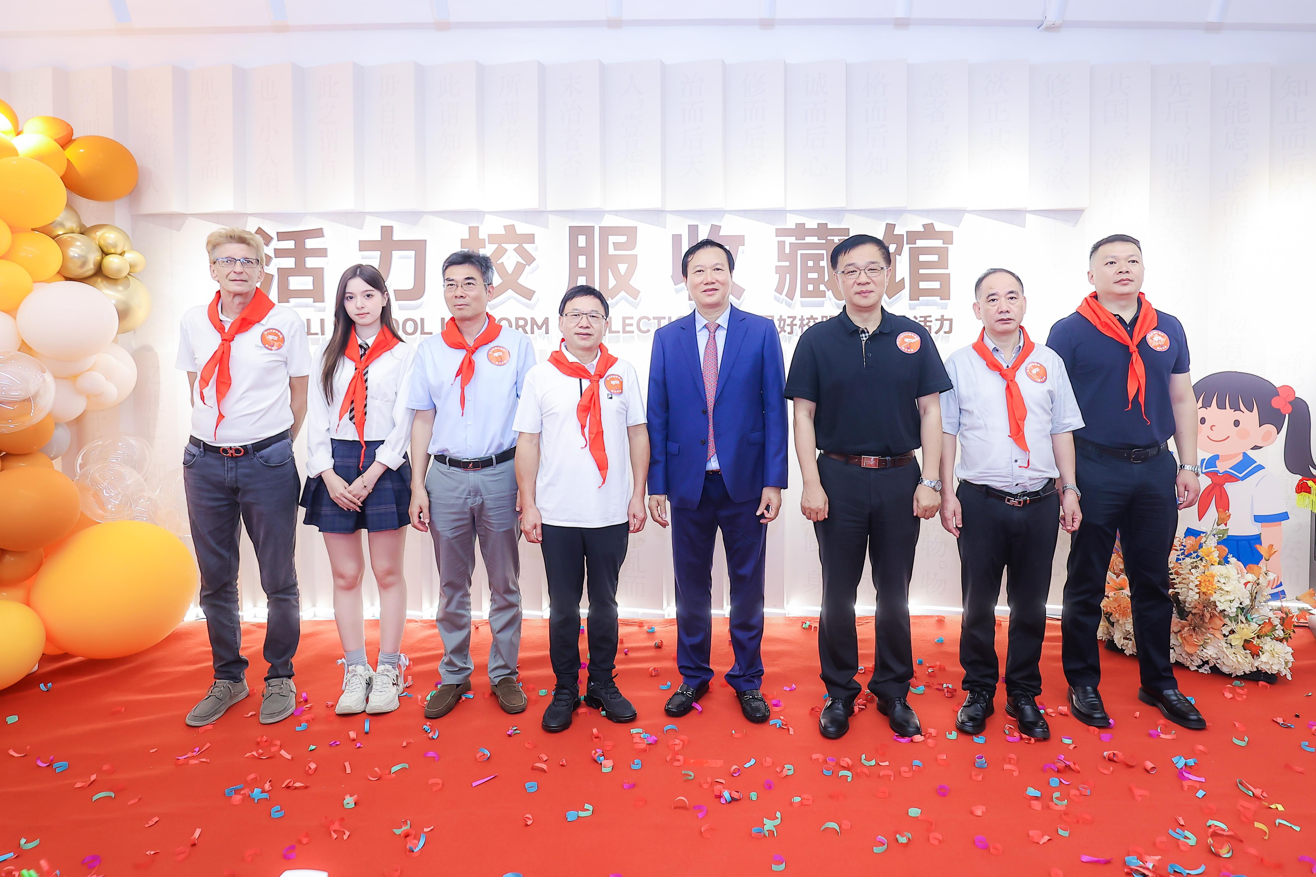 填補校服文化展示空白  大灣區首家校服收藏館盛大開館