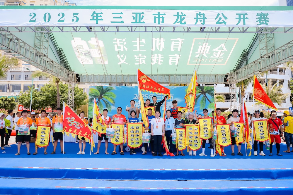 端午節三亞河上龍舟競發 多元文化共融展現傳統文化魅力