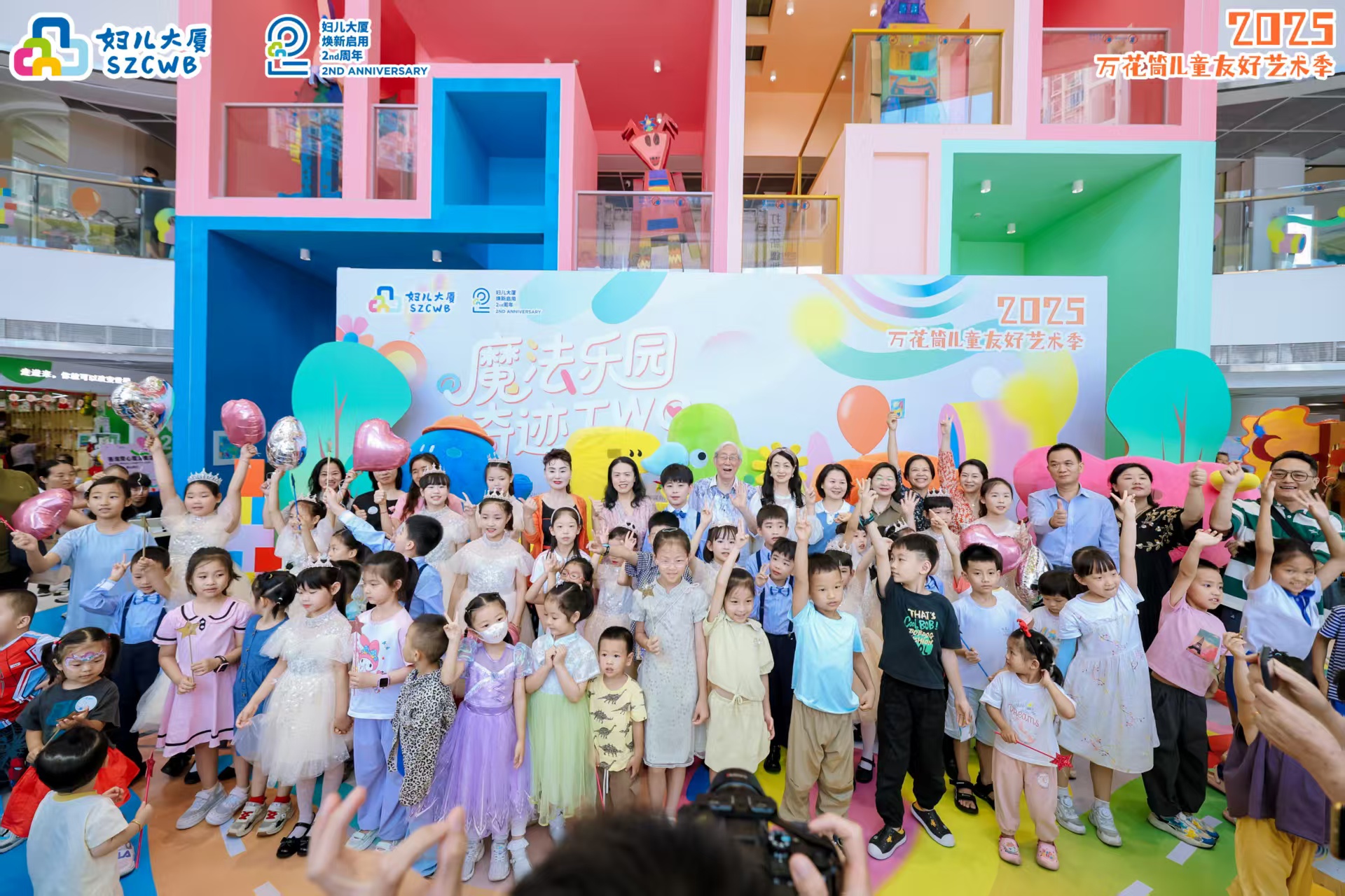 魔法樂園 奇蹟 [TWO] You！深圳婦兒大廈2025萬花筒兒童友好  藝術季盛大啟幕