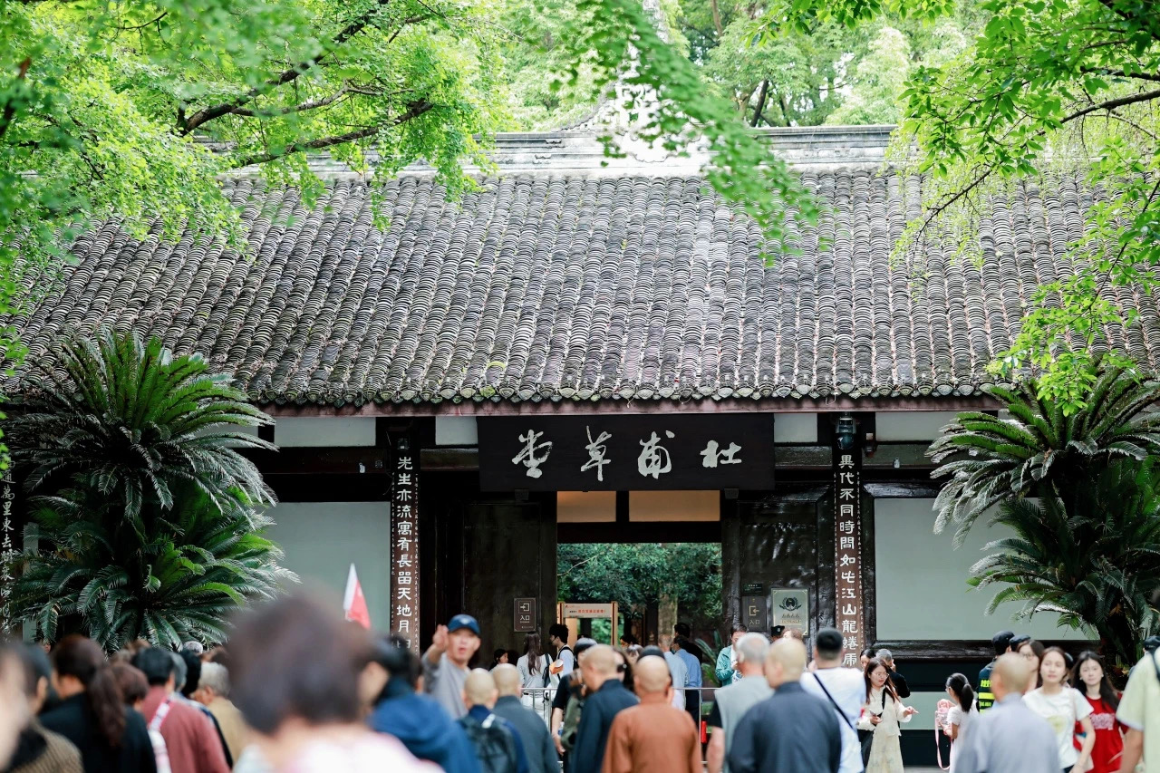 端午小長假 成都實現旅遊收入52.3億元