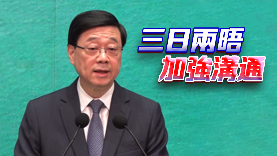 有片｜中聯辦主任周霽上任三日即落區 李家超：作風謙厚務實 重視地區情況