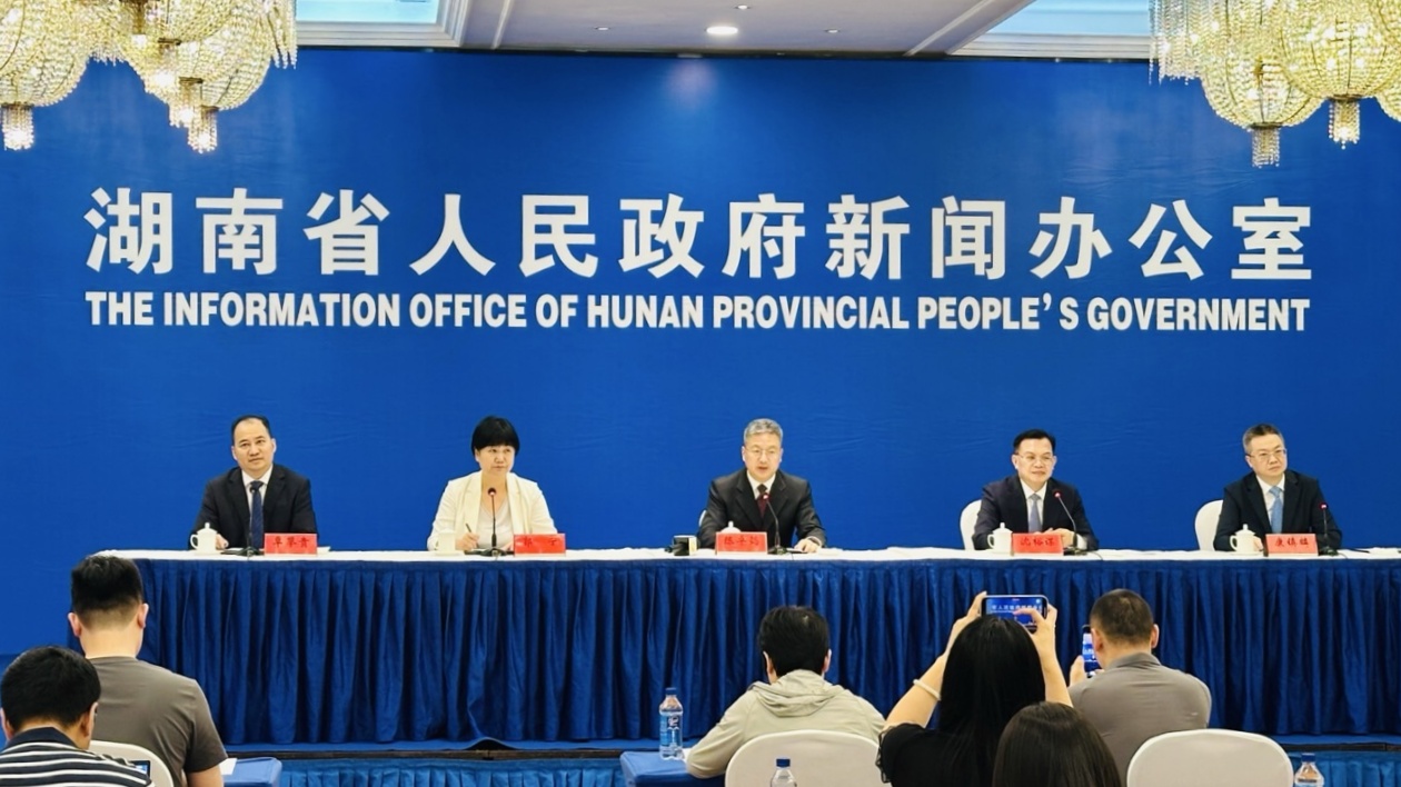 第四屆中非經貿博覽會將於6月12日至15日在長沙舉辦