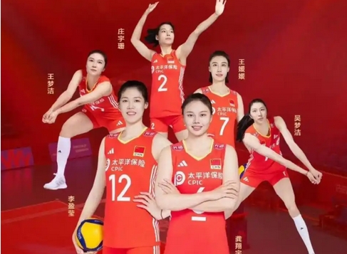 世界女排聯賽北京站開賽在即 中國女排新周期首秀受關注