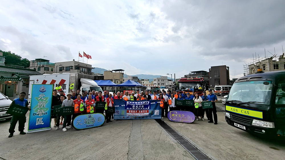 元朗警區禦風計劃 助村民應對水浸威脅