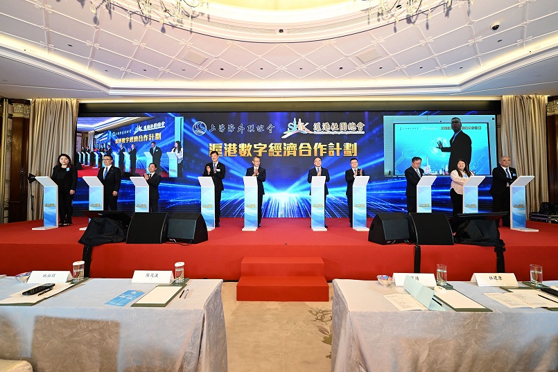 「第十一屆滬港大都市發展研討會」在港舉辦