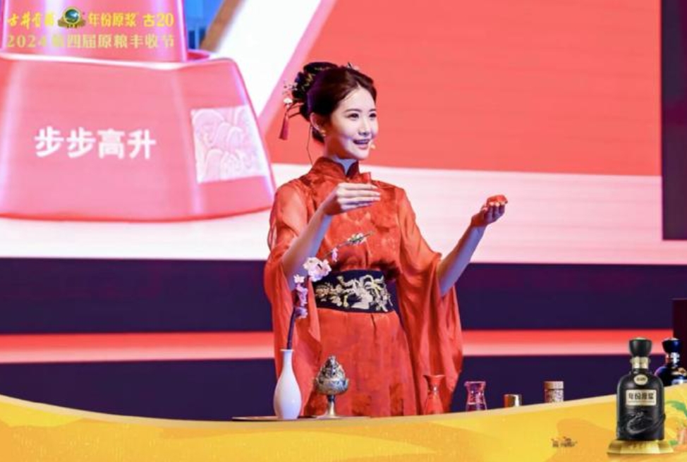 大阪世博會古井企業日舉辦 詮釋「中國釀 世界香」品牌理念