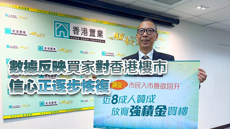 【港樓】5月樓宇買賣合約6442份 連續3個月錄逾5000宗