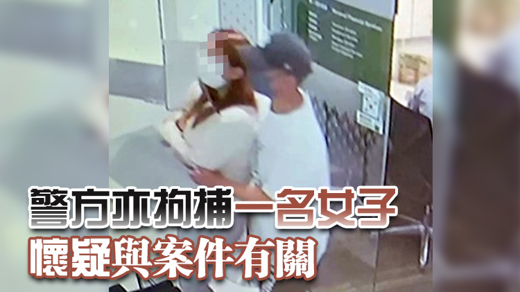 沙田恒生銀行劫案 消息：49歲刀匪內地落網移送回港