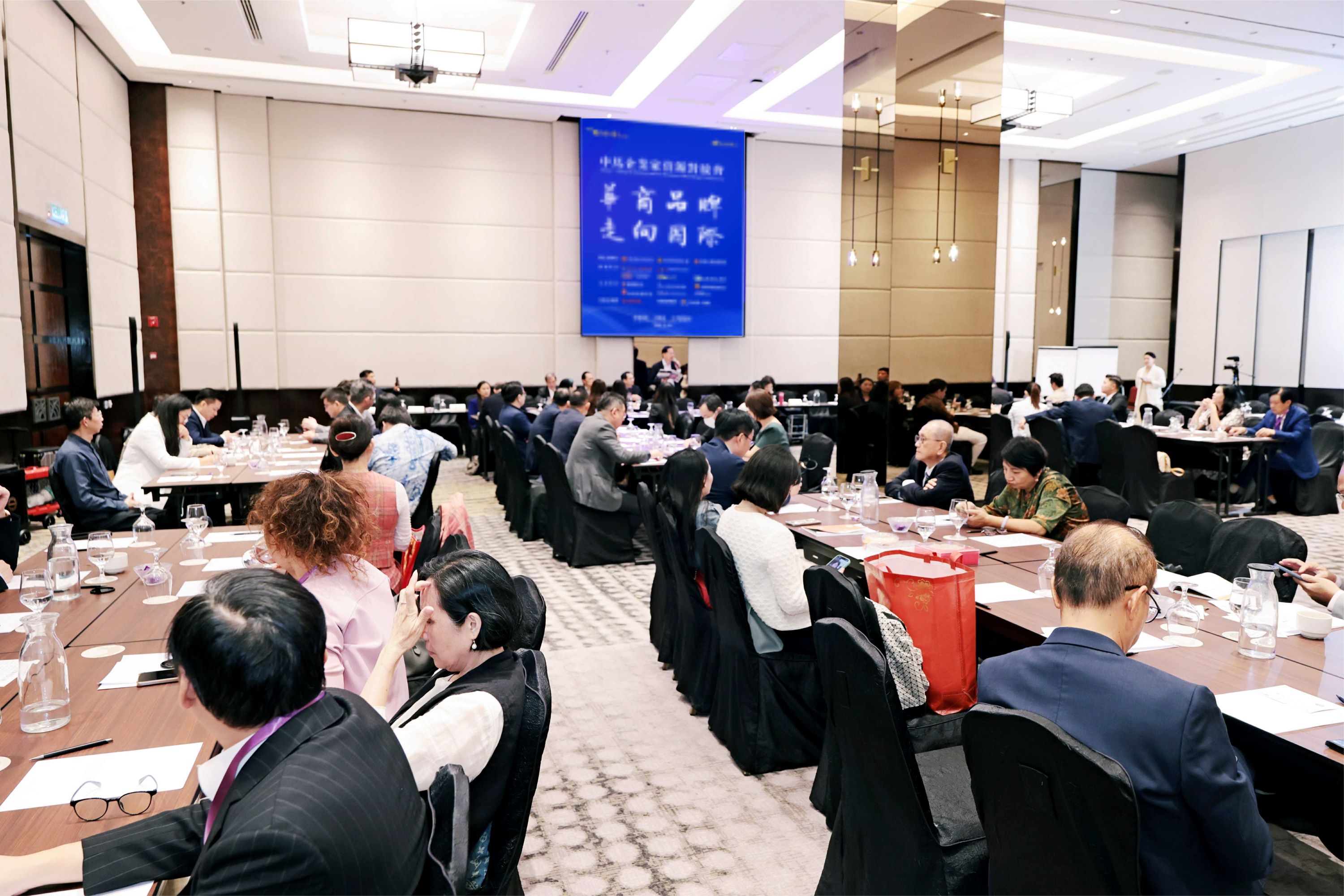 「中馬企業家資源對接會」120位華商領袖出席交流
