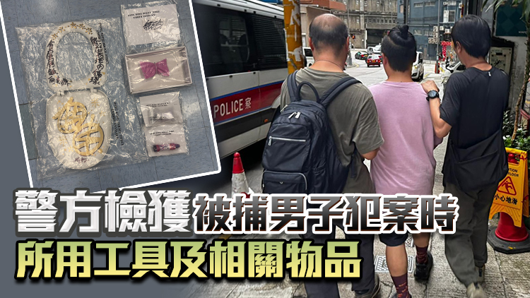 涉以油漆塗污葵涌一工廈食肆玻璃窗 警拘中年漢
