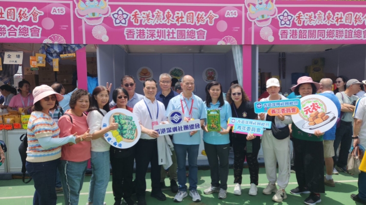 大鵬非遺美食香飄維港 深港文化交融共繪新篇