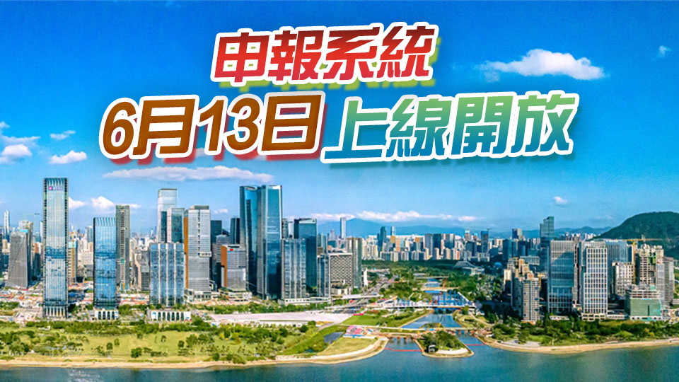 深圳：人工智能終端技術攻關 最高可資助2000萬元