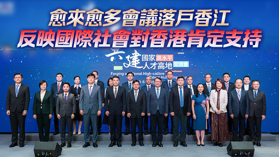 【港商時評】發揮主場優勢 做強盛事經濟