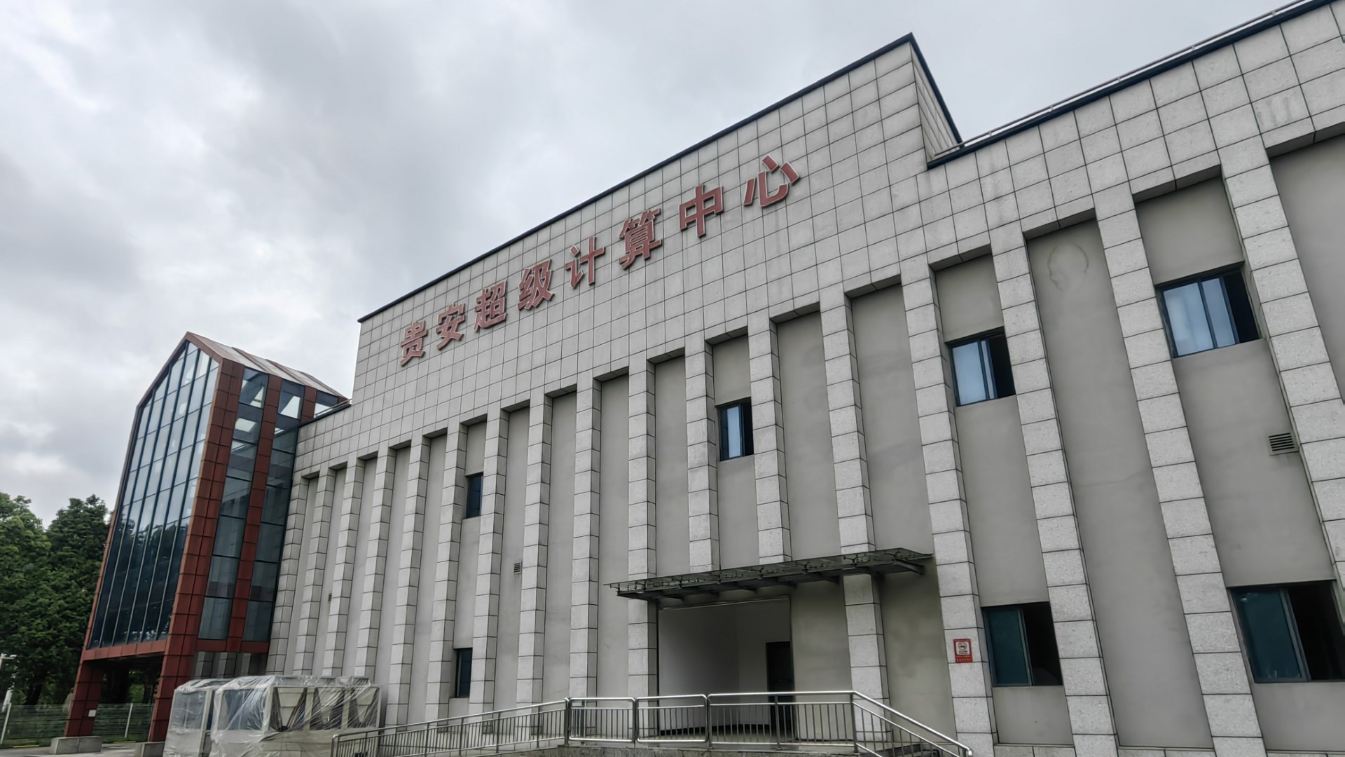 貴州：讓人驚嘆的科技範