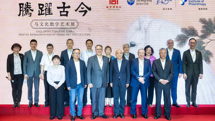 公益慈善研究院獨家捐助「騰躍古今──馬文化數字藝術展」 解碼馬文化的千年傳承