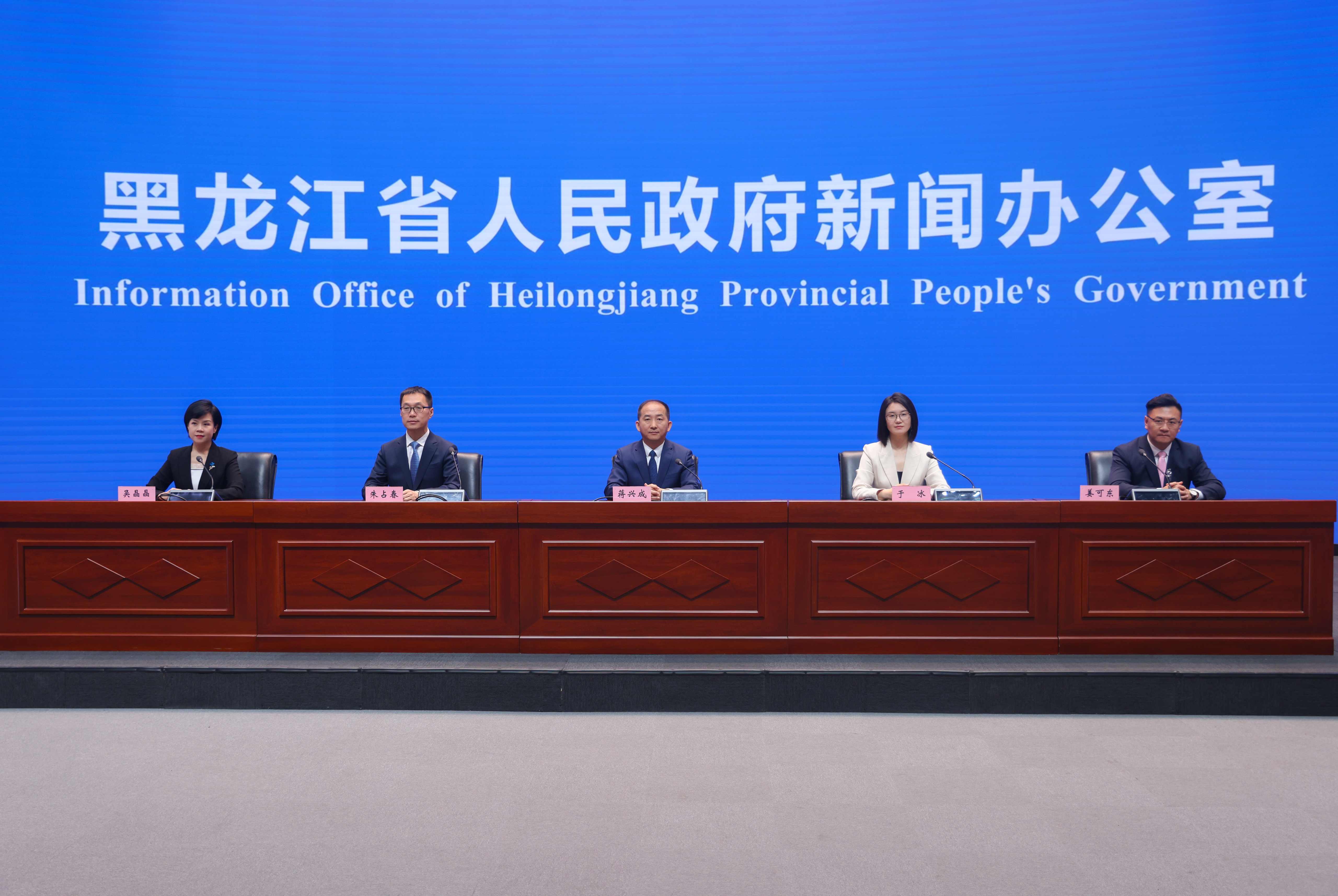 黑龍江：今夏「四重」驚喜盲盒邀客共赴清涼之約