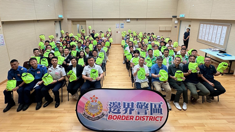 邊界警區「迎風計劃」分享會 提升災難應變能力